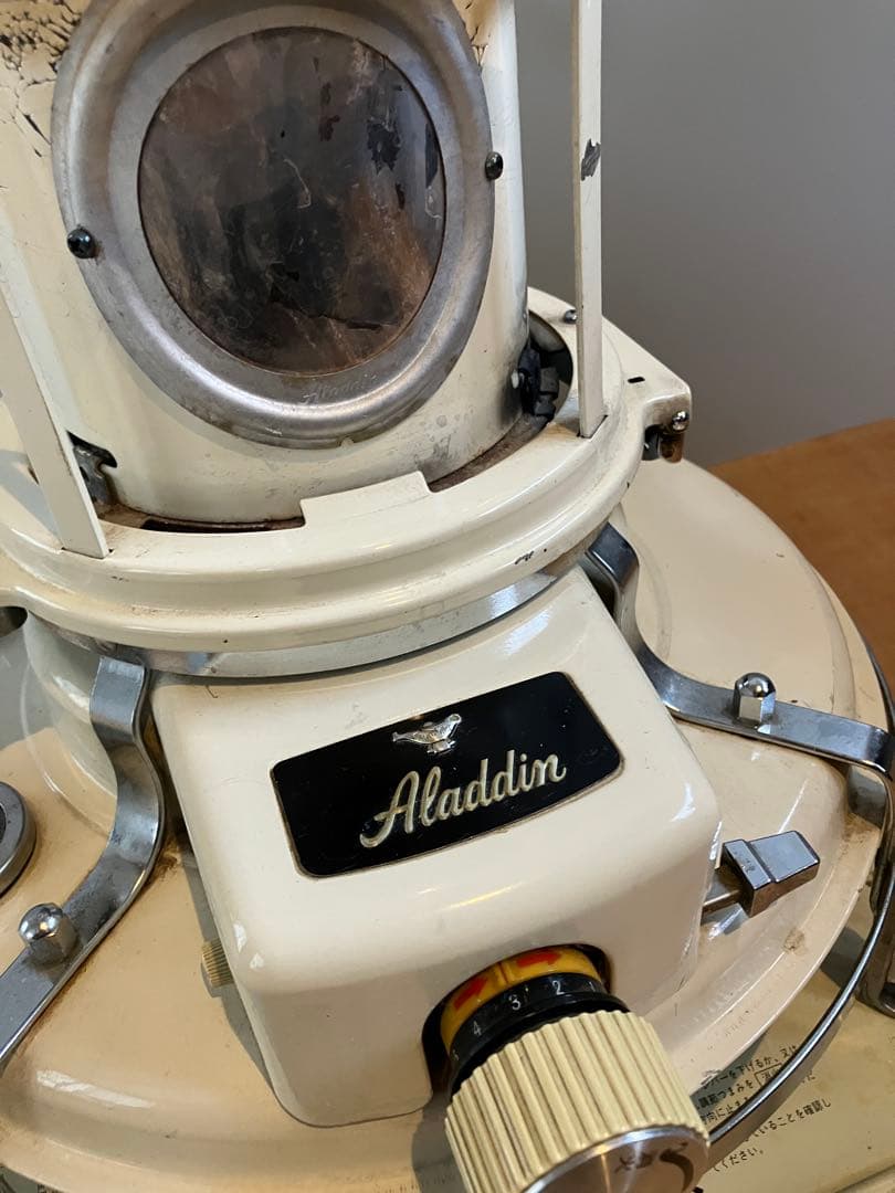 Aladdin アラジン ブルーフレーム