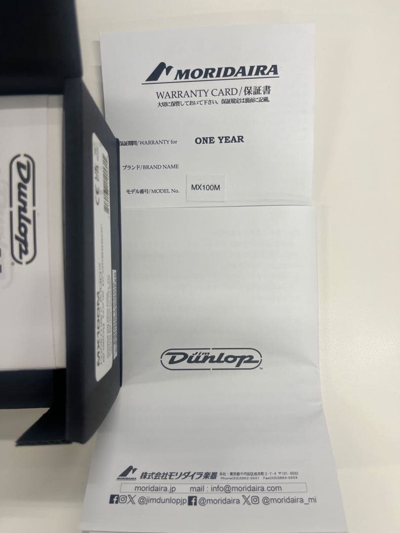 ギター MXR ROCKMAN X100 ANALOG TONE PROCESSOR