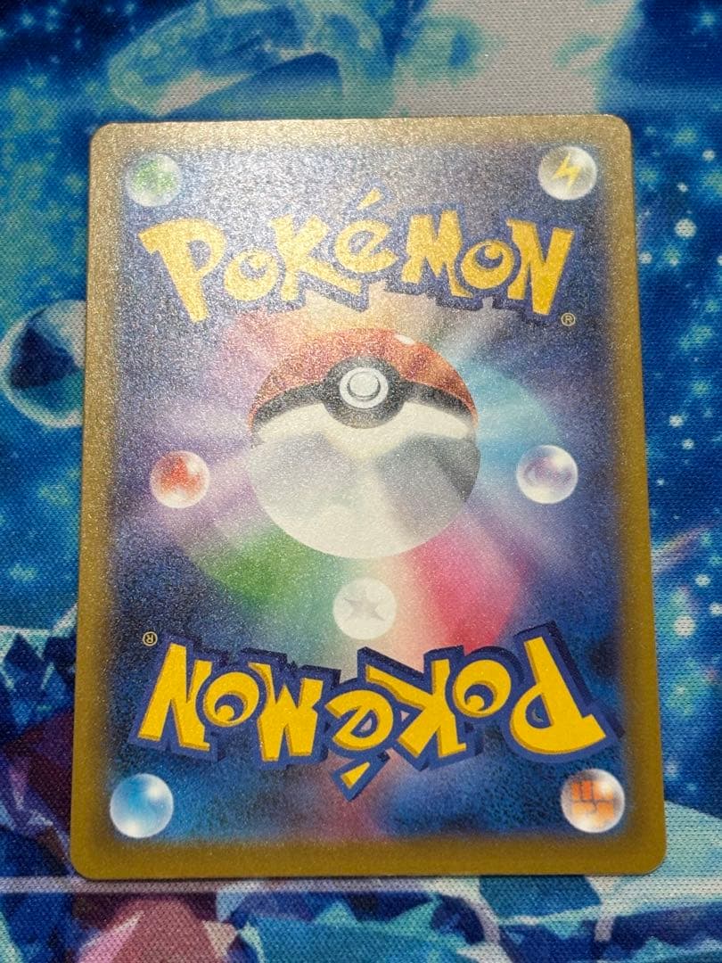 メガゲンガーex SAR [M2a 240/193]「MEGAドリームex」)