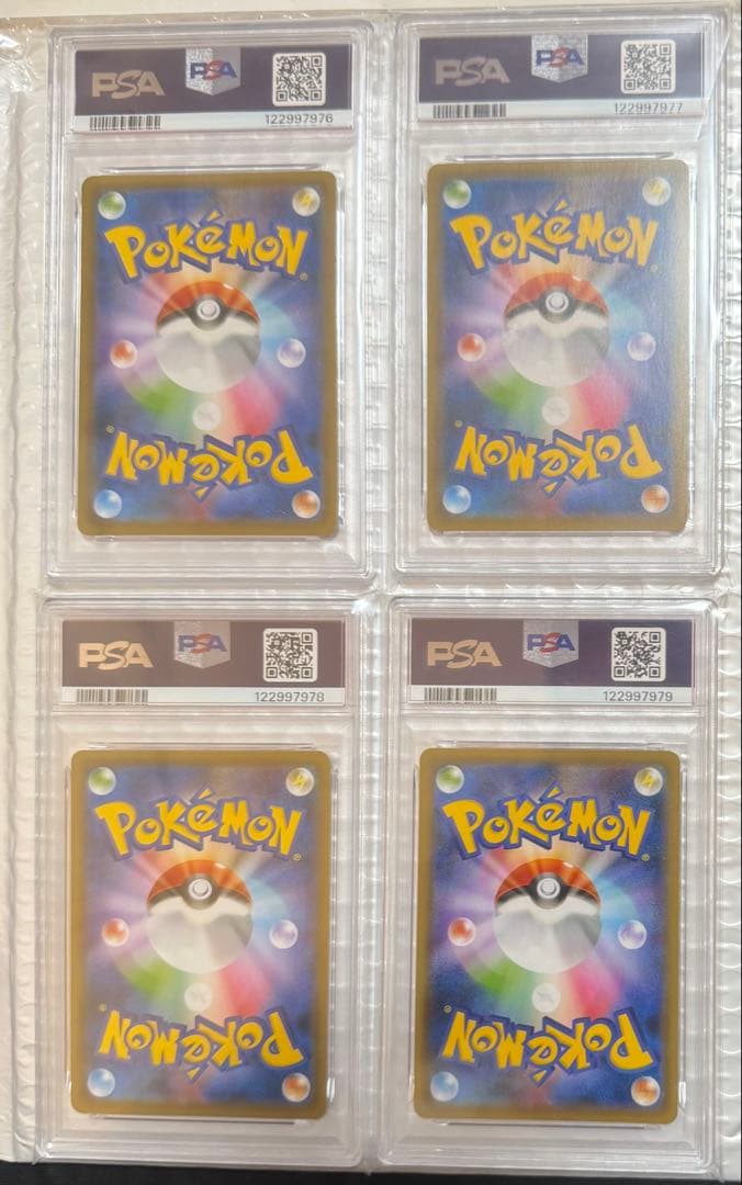 【PSA10 連番】 ミュウツー V-union 4枚セット