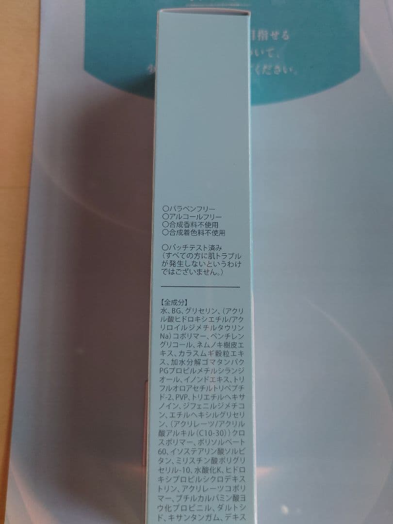 LID KIRARA まぶた用美容液 3本セット