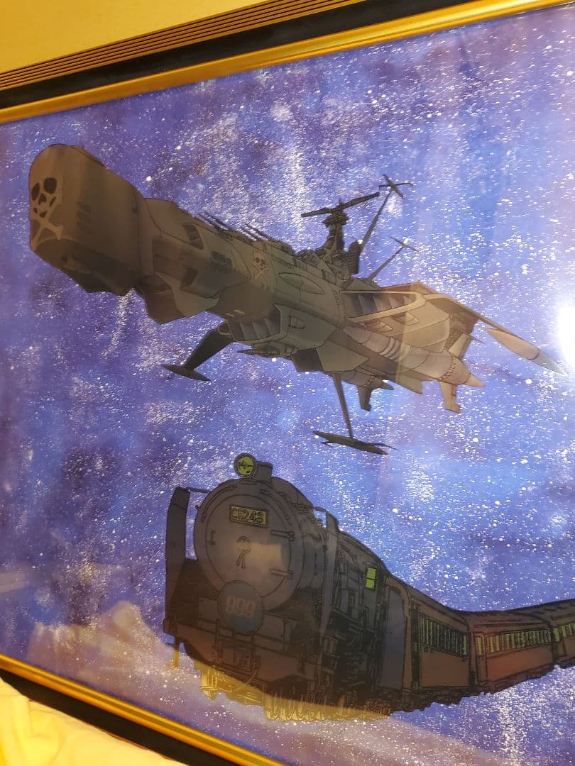 銀河鉄道999 松本零士 限定ポスター