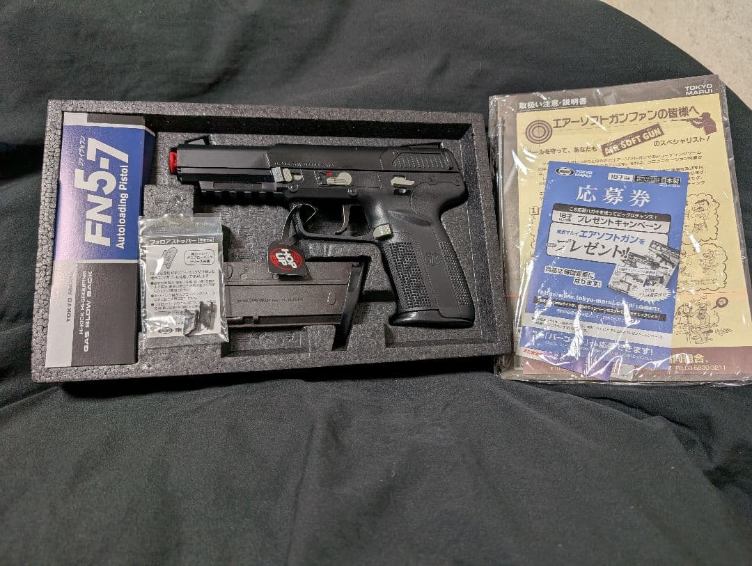 FN5-7 ガスブローバックピストル ファイブセブン ガス付き 未使用品