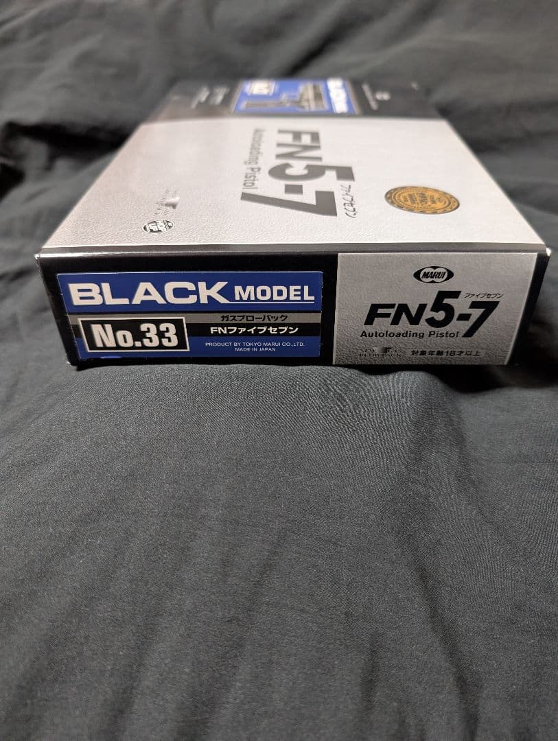 FN5-7 ガスブローバックピストル ファイブセブン ガス付き 未使用品