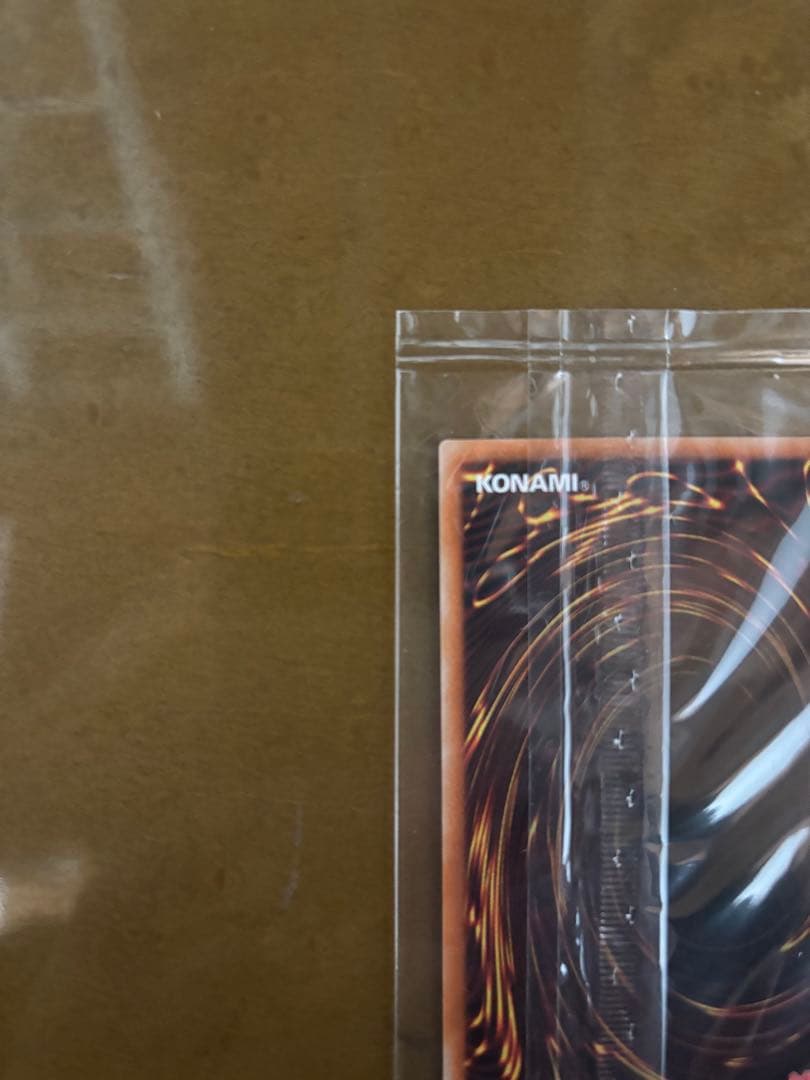 【未開封】青眼の白龍　プリズマティックシークレットレア