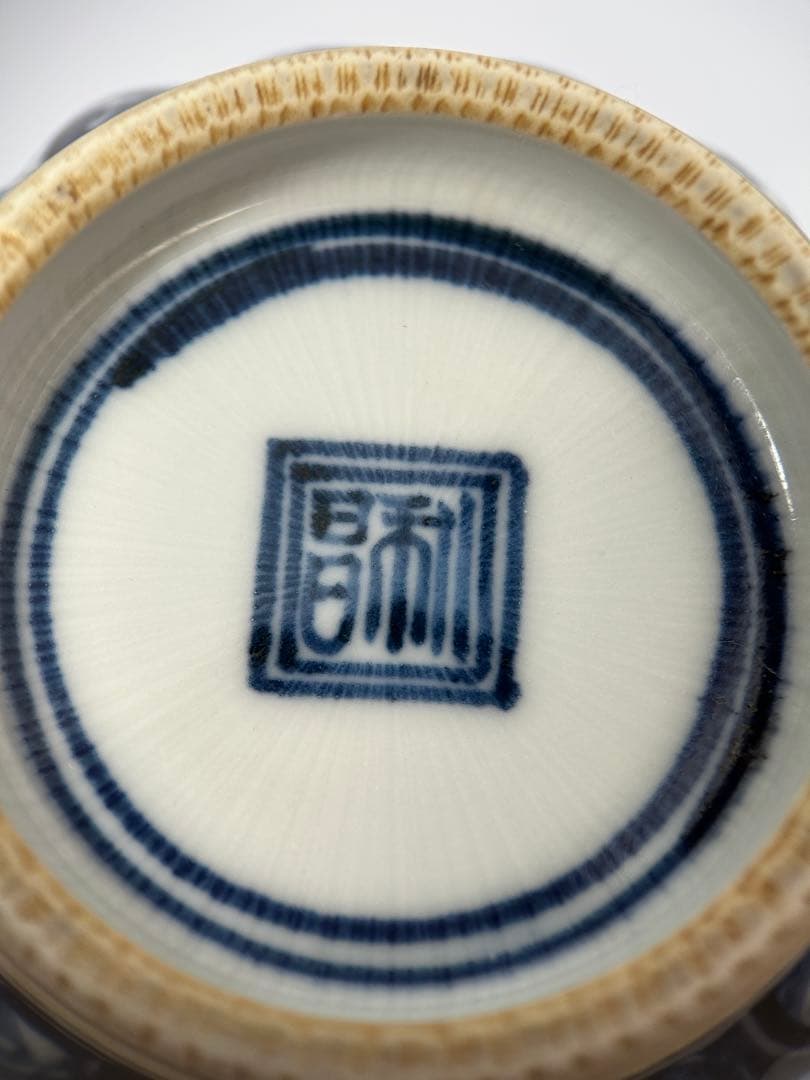 【希少名工】京焼 三代目 加藤利昌 作 祥瑞写 蓋付湯呑 共箱付　蓋に亀裂