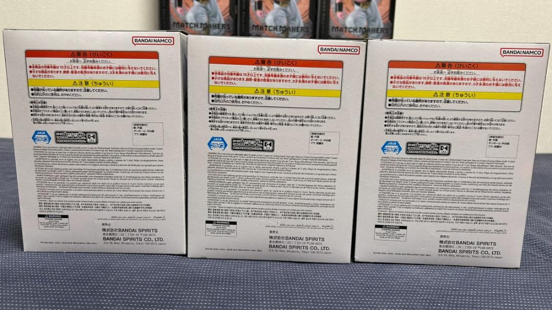 24個 ドラゴンボールZ MATCH MAKERS 超サイヤ人3孫悟空 魔人ブウ