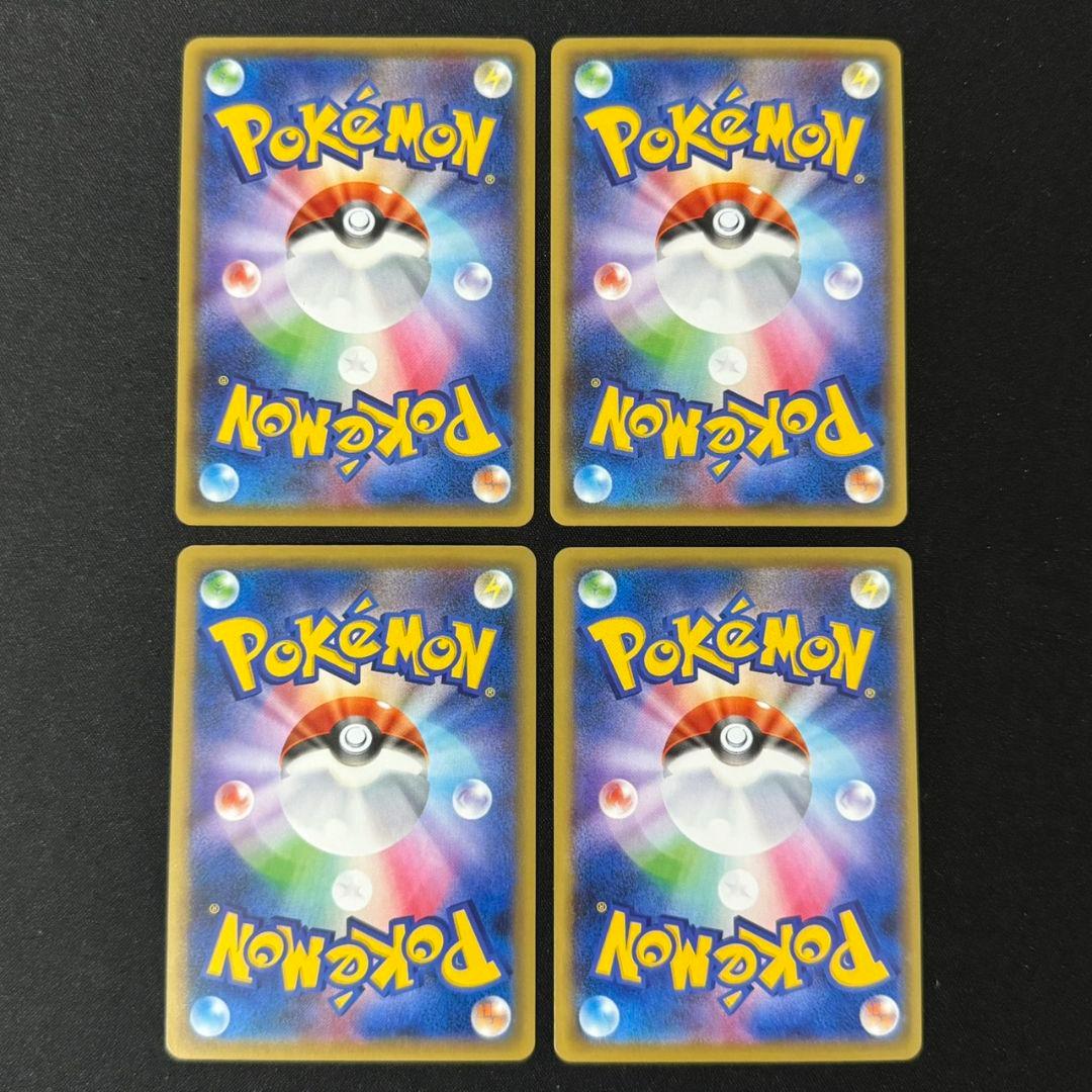 【良品】 基本悪エネルギー BREAK ブレイク ミラー XY 4枚 #2