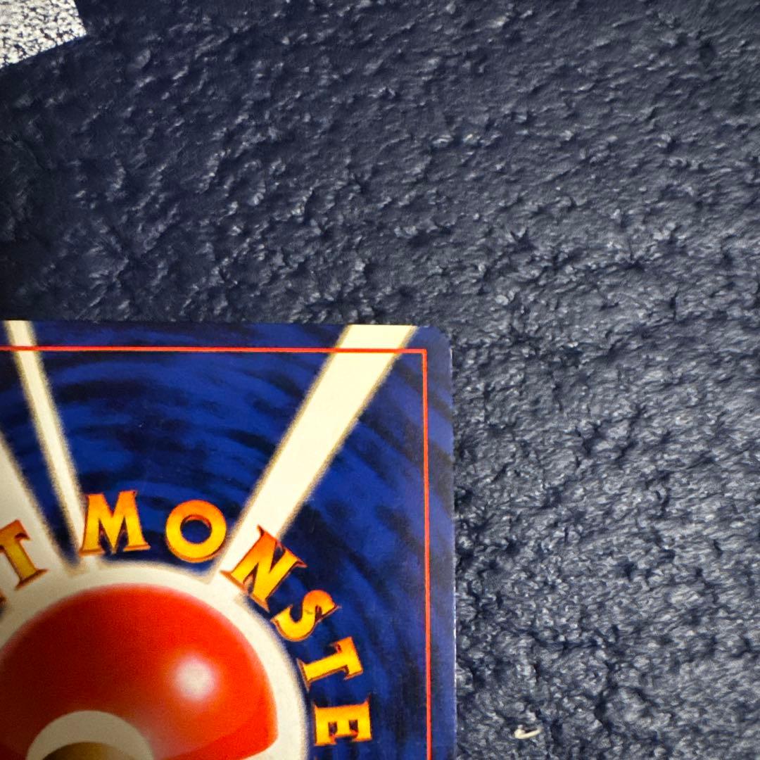 ナツメのゲンガー 旧裏