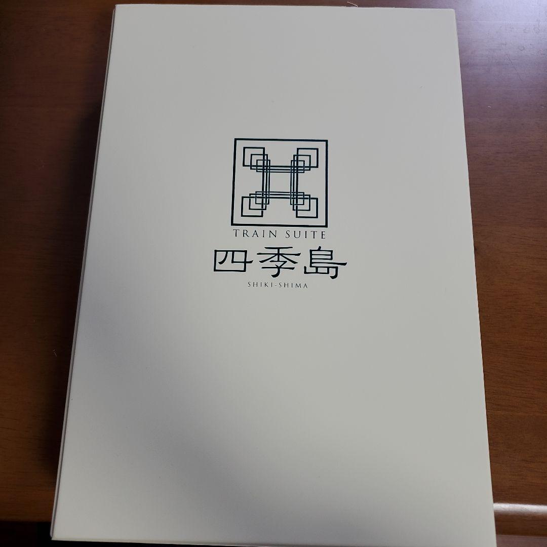 鉄道模型 KATO TRAIN SUITE SHIKI-SHIMA E001