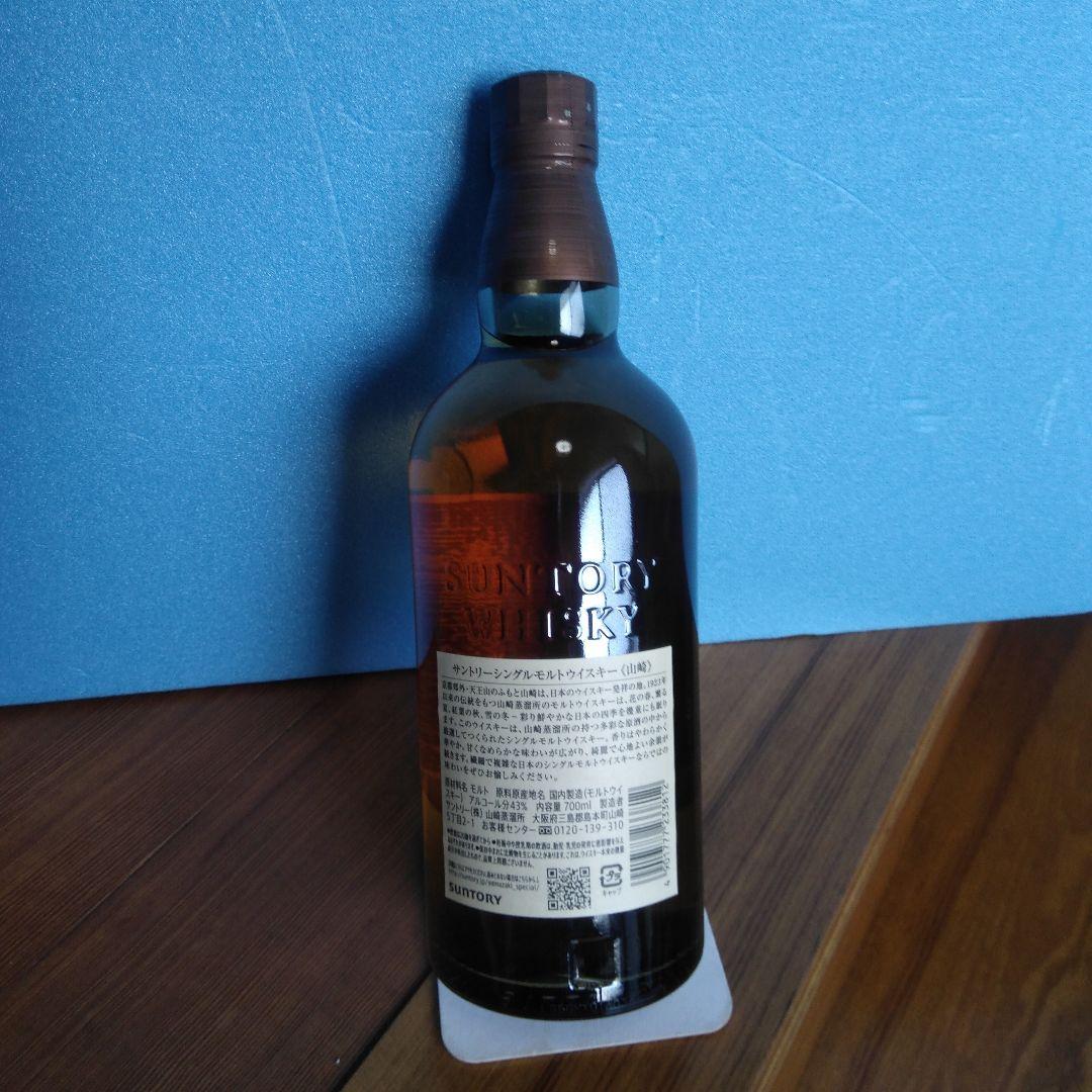 y*a様 山崎シングルモルト700mlバーンザバレル火樽ウィスキー700ml