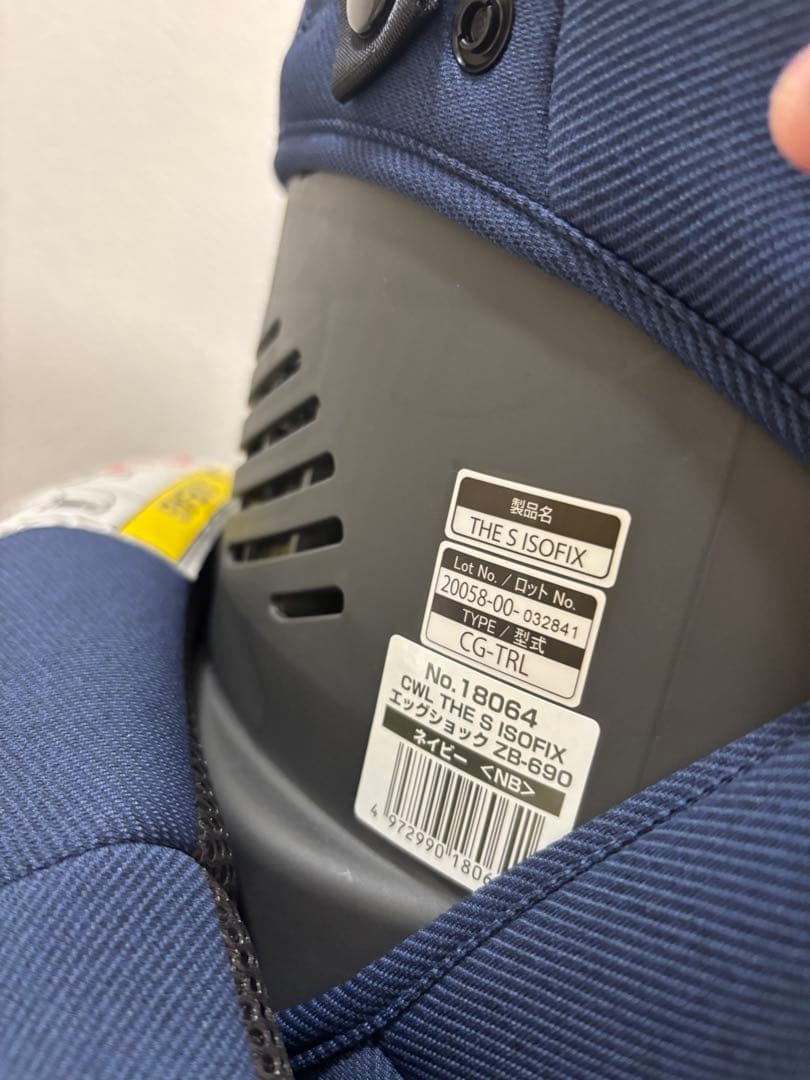美品　コンビ　THE S ISOFIX　エッグショック　回転式　紺色