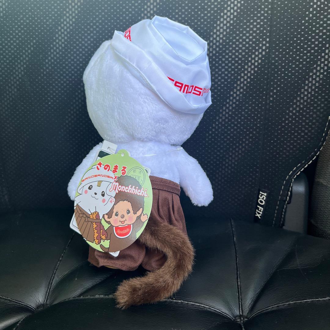 さのまる × モンチッチ ご当地限定 栃木県佐野市 ゆるキャラ ぬいぐるみ 新品