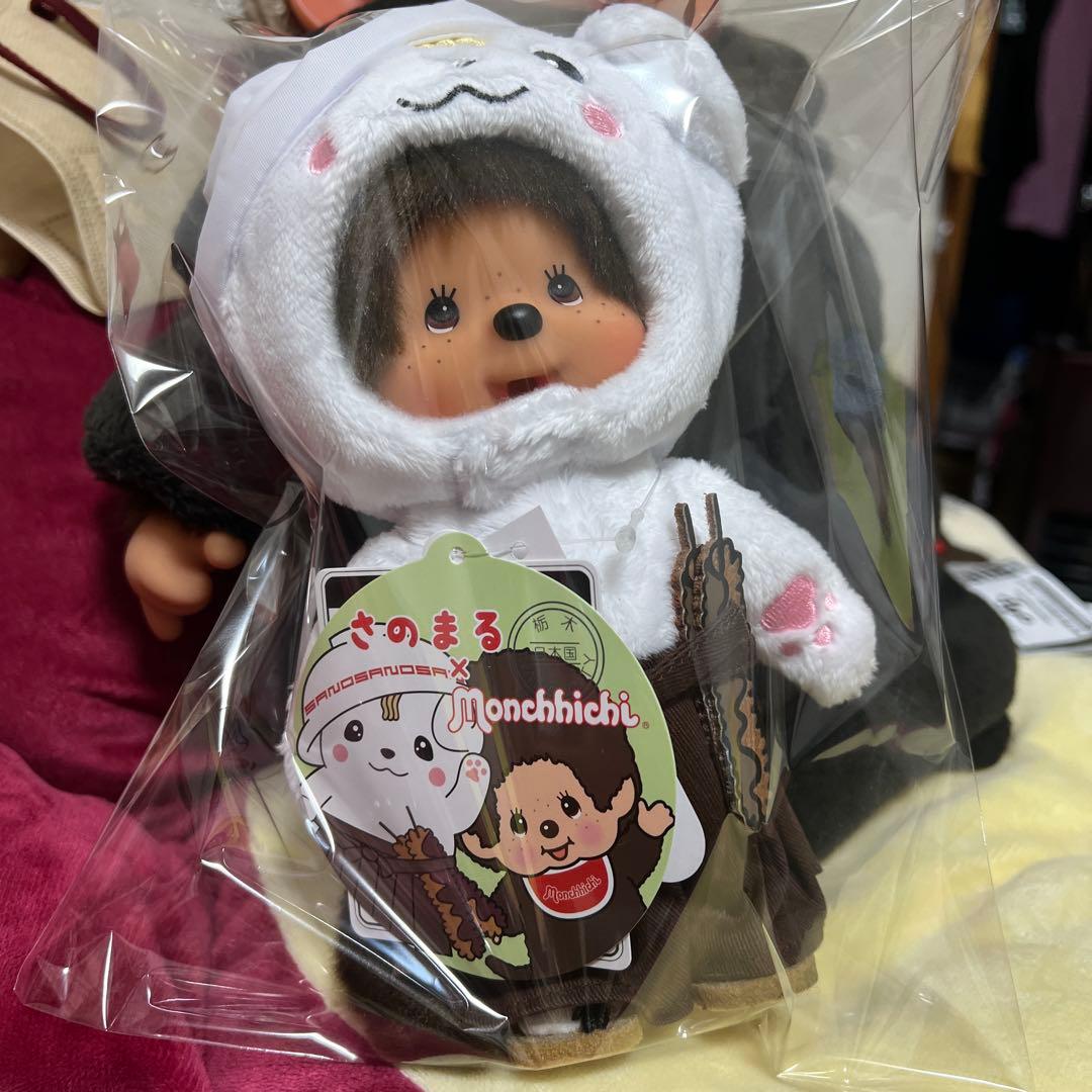 さのまる × モンチッチ ご当地限定 栃木県佐野市 ゆるキャラ ぬいぐるみ 新品