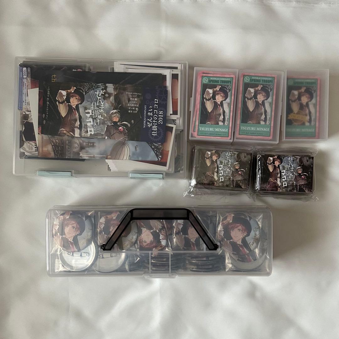 A3! 皆木綴 第三回公演 まとめ売り 画像3枚あり