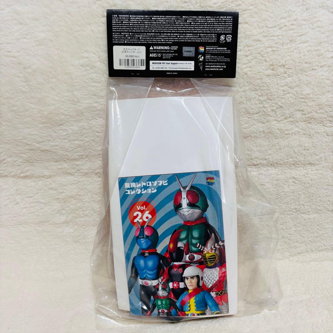 メディコム・トイ 東映レトロソフビコレクション 忍者キャプター 花忍キャプター3