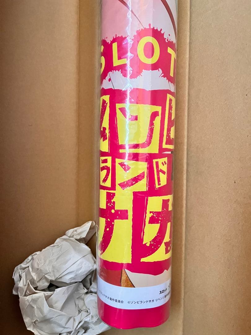 パチスロ ゾンビランドサガ ポスター B2サイズ