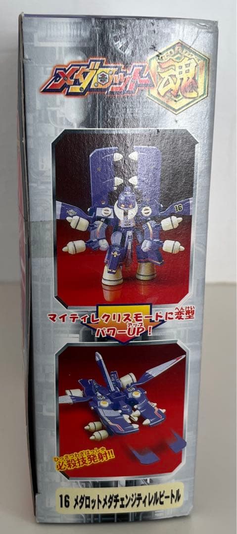 メダロット魂　デュアルモデル　16 メダロットメダチェンジティレルビートル