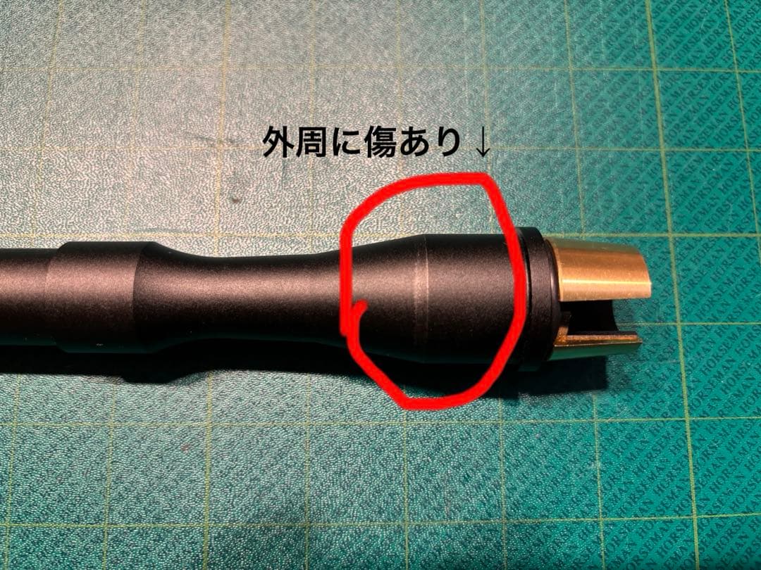 ORGA AIRSOFT(オルガエアーソフト) ORGA 7.5インチ