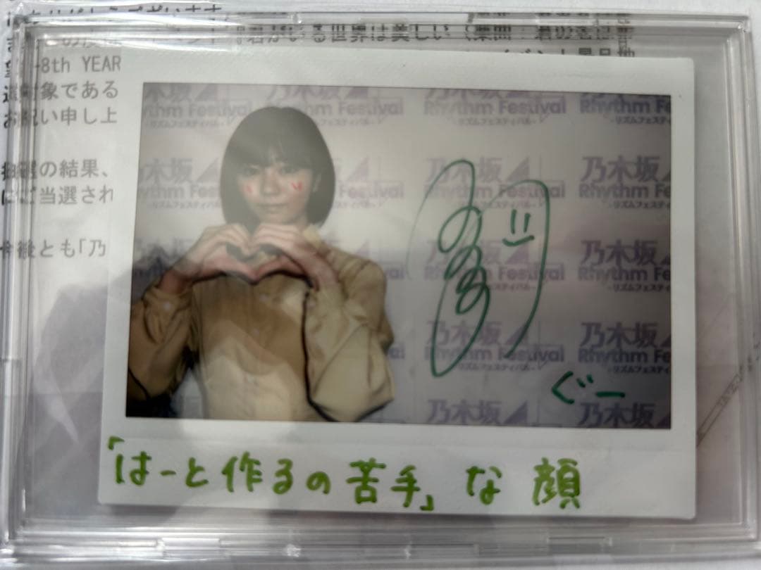 乃木坂46 中西アルノ　直筆サイン入りチェキ　乃木フェス　サイン