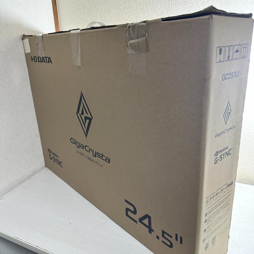 GigaCrysta 240Hz ゲーミングモニター