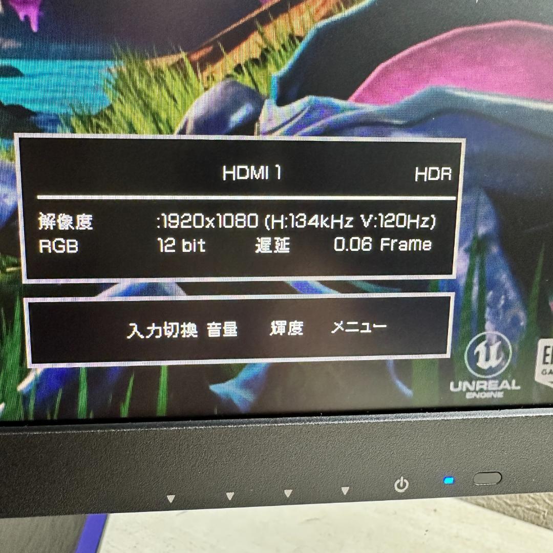 GigaCrysta 240Hz ゲーミングモニター