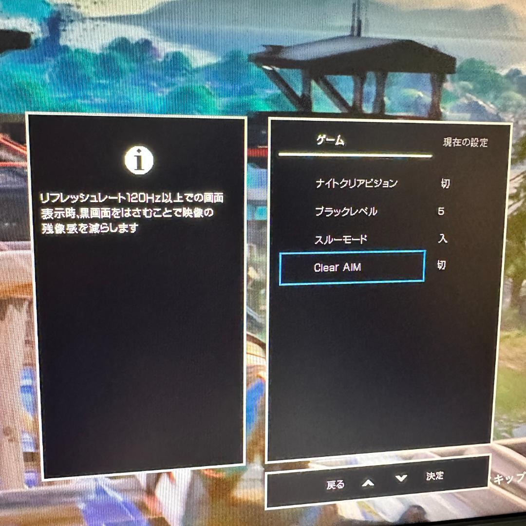 GigaCrysta 240Hz ゲーミングモニター