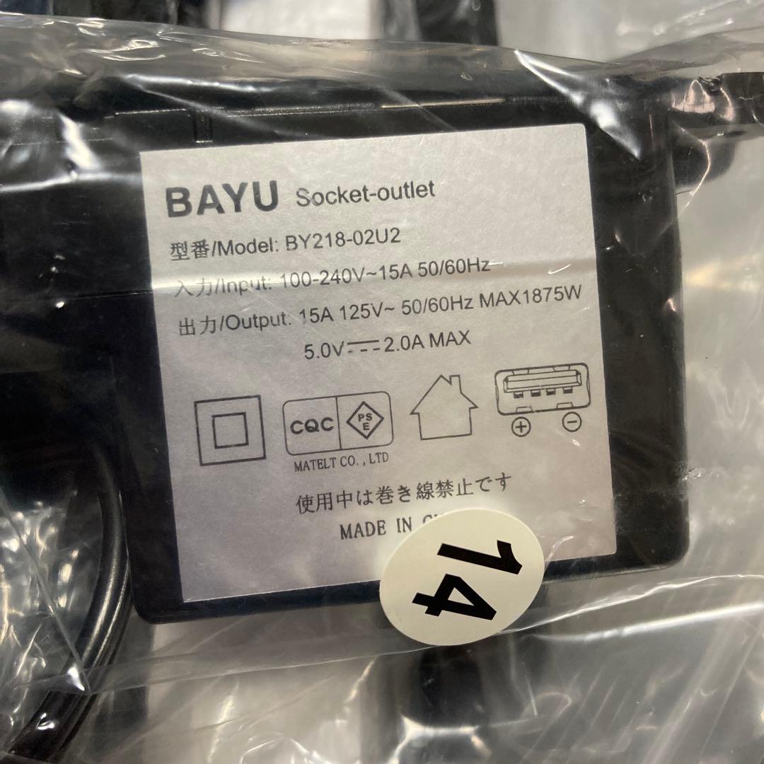 チェスト収納 タンス 棚付き 箪笥リビング収納チェスト LEDライト