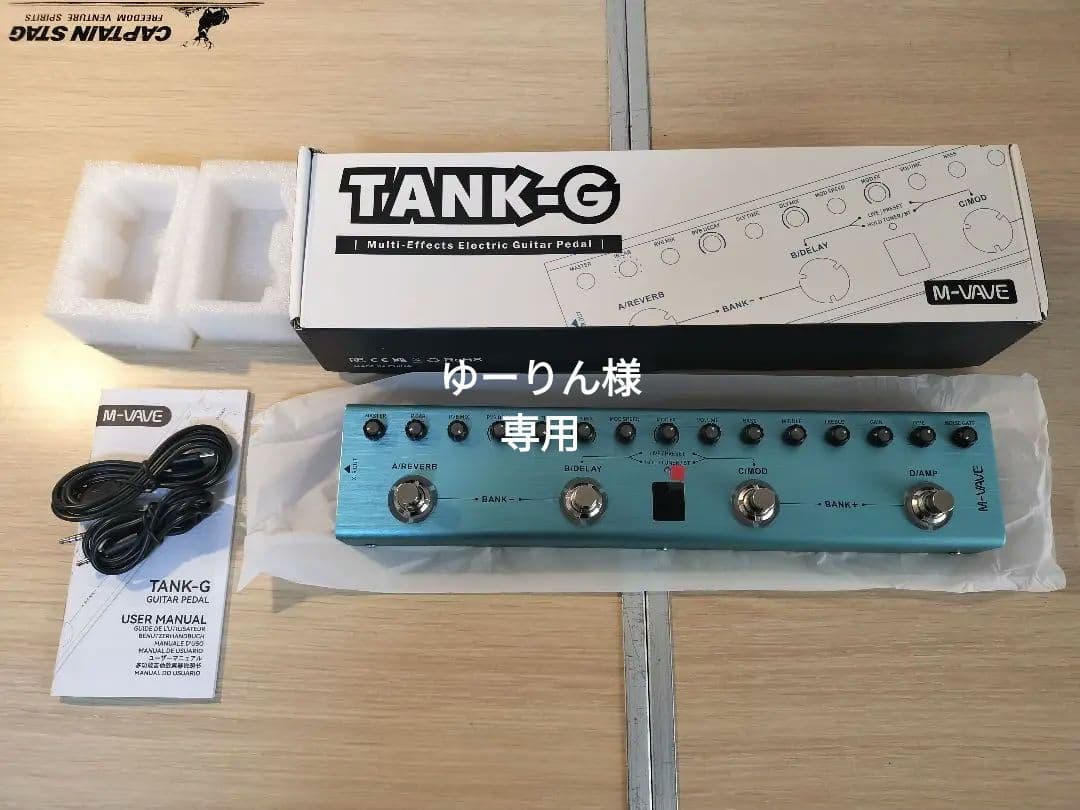 【専用】M-Vave TANK-G（充電式ギターマルチエフェクター）