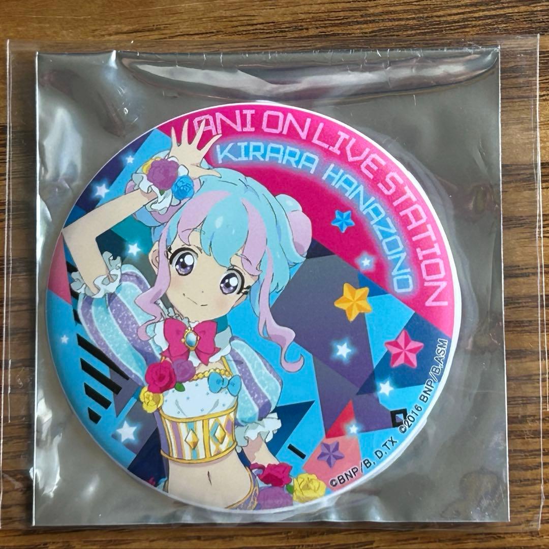 花園きらら アイカツスターズ アイカツ！アニON マグネット付きバッジ
