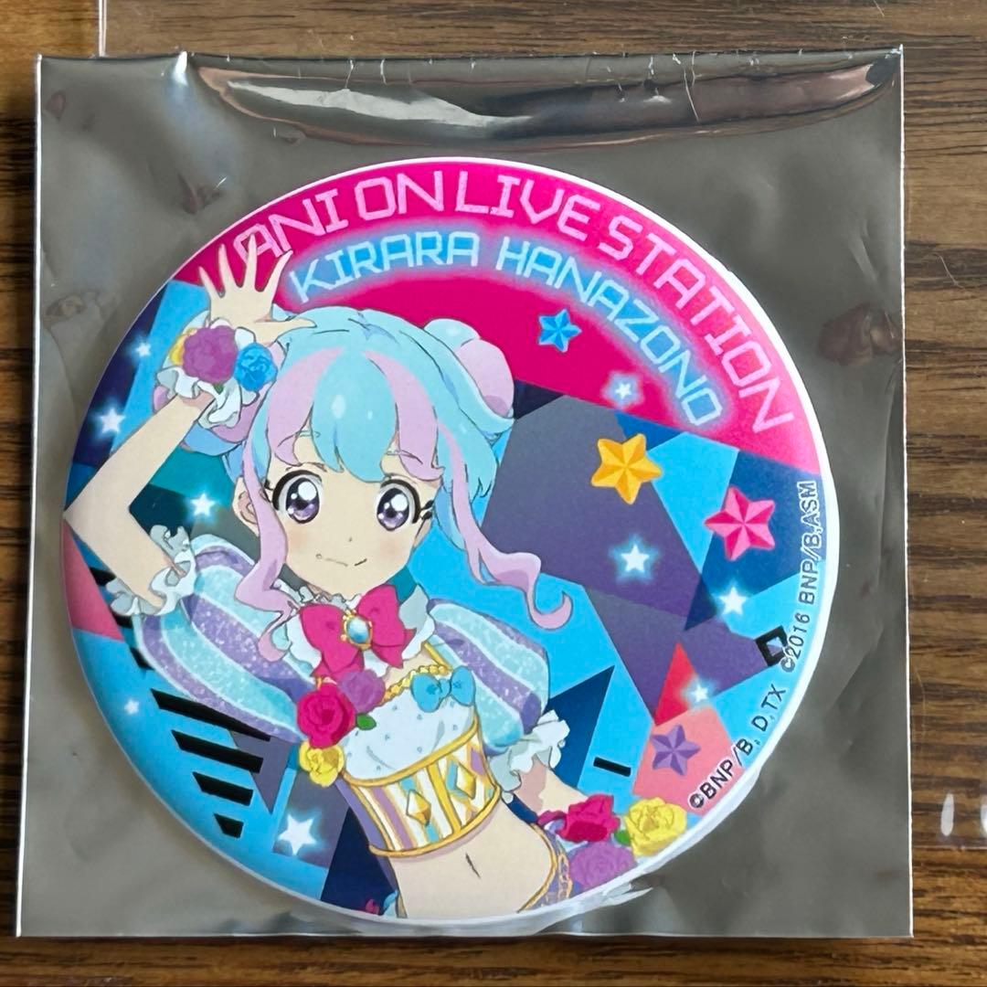 花園きらら アイカツスターズ アイカツ！アニON マグネット付きバッジ