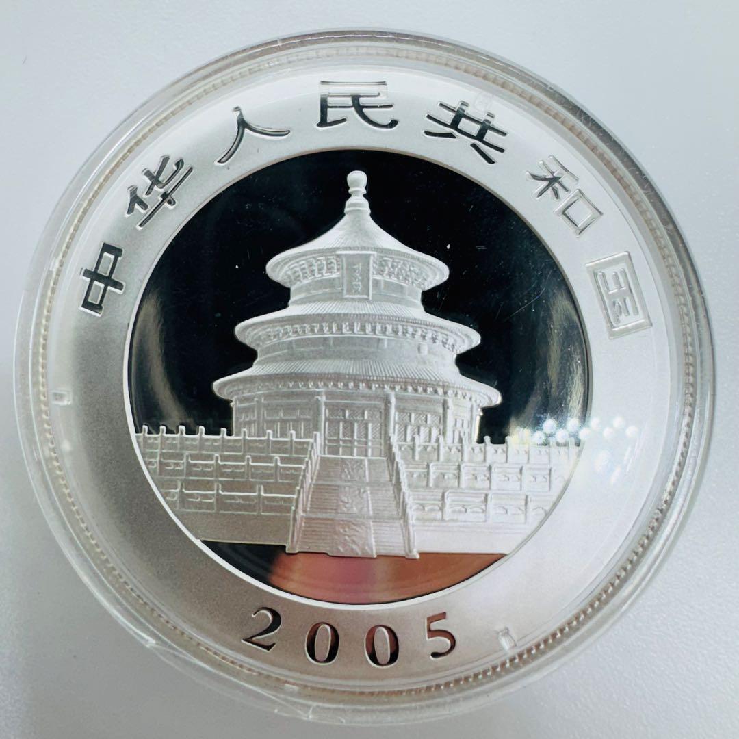 ✨パンダ✨銀貨✨2005✨1オンス✨10元✨Ag.999✨