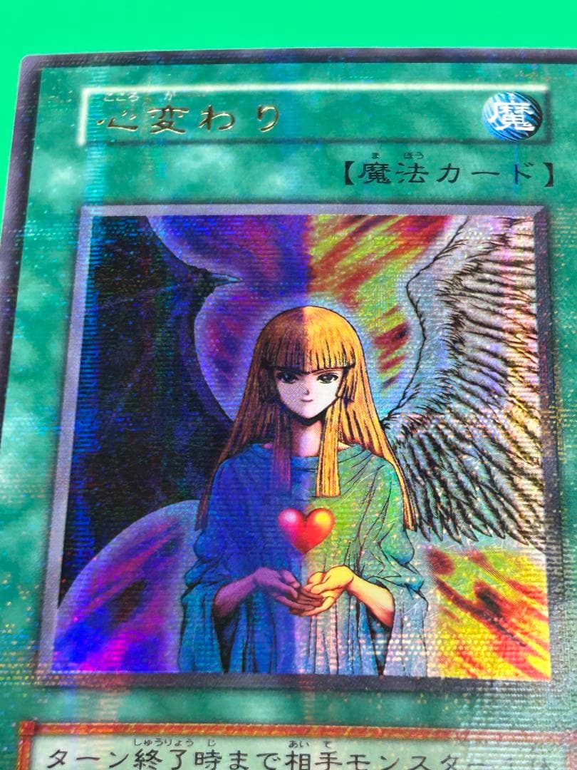 【極美品 Vol.5 フルコンプ 54枚】ワンオーナー 初期 まとめ売り 遊戯王