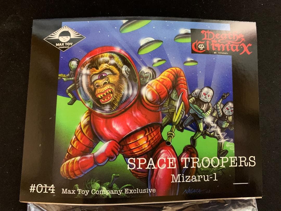 トイグラフ スペーストルーパーズ Mizaru-1(MaxToy)