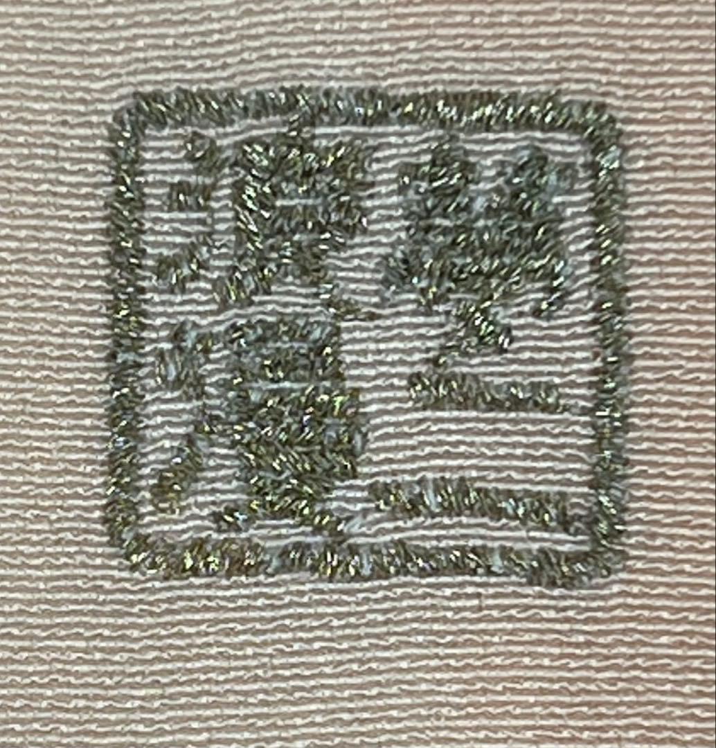 振り袖　フルセット　別誂長襦袢　金彩　成人式　ますいわ屋扱い　重ね襟付き　681