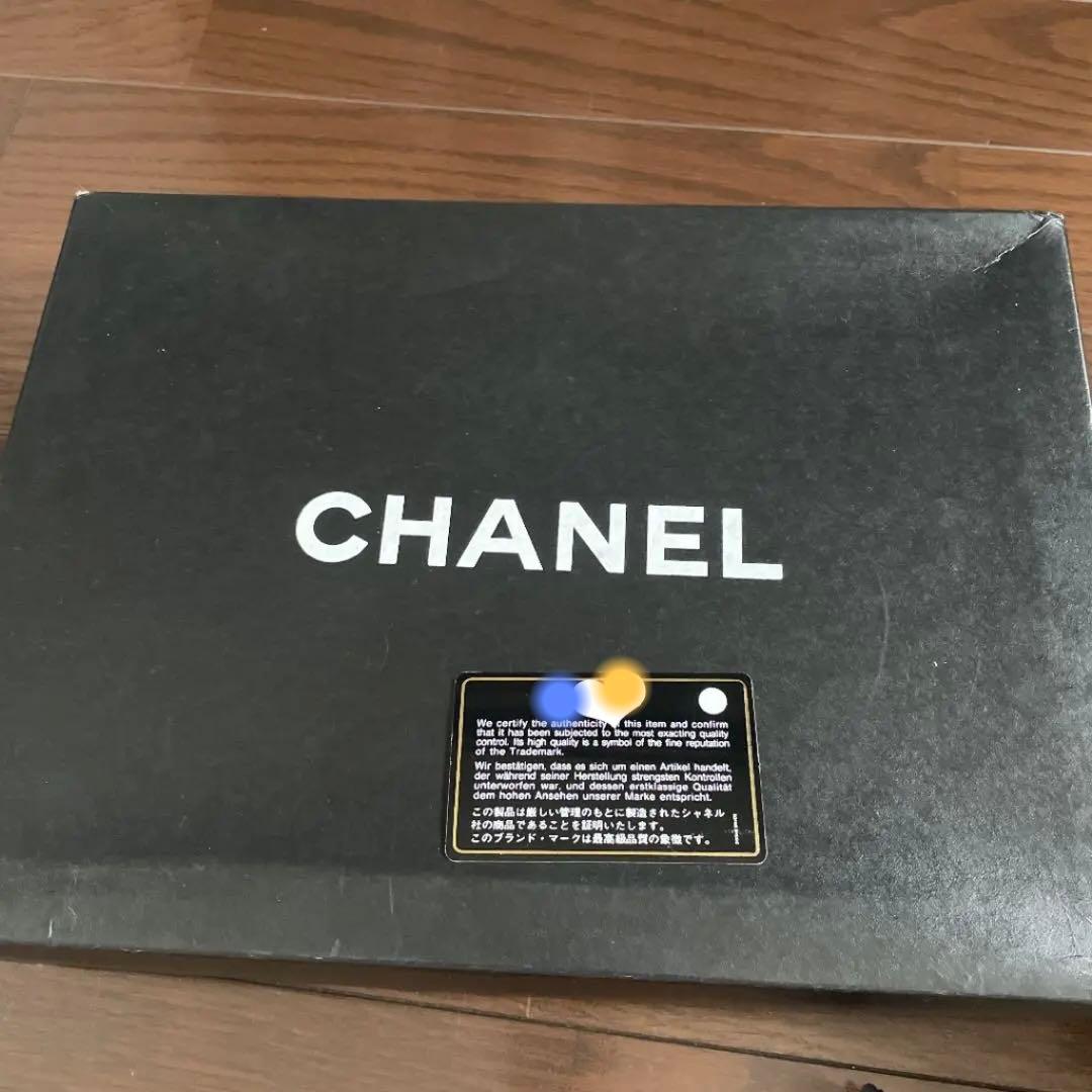 シャネル　ビジネスアフィニティ　バッグ　2Way