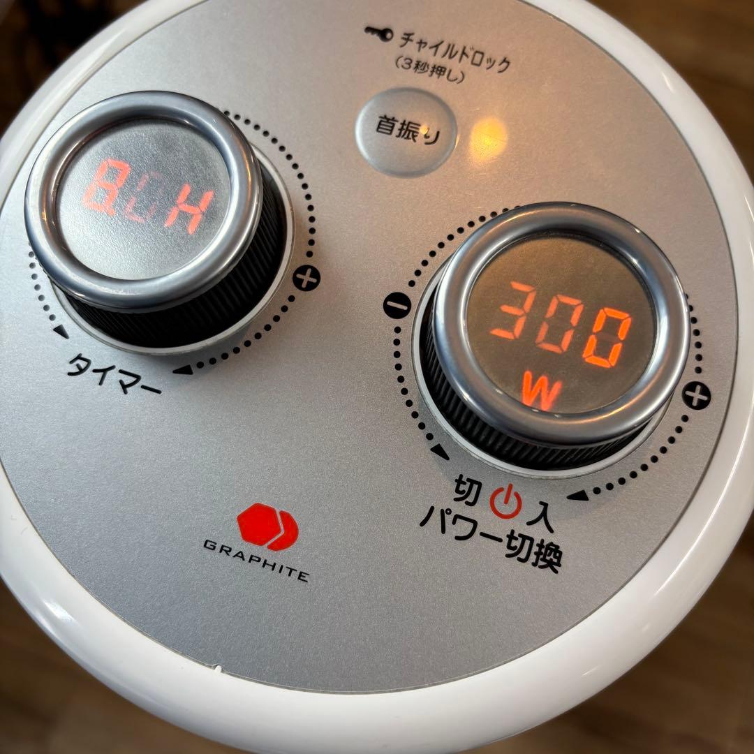 Aladdin アラジン 遠赤外線グラファイトヒーター AEH-2G92NE6