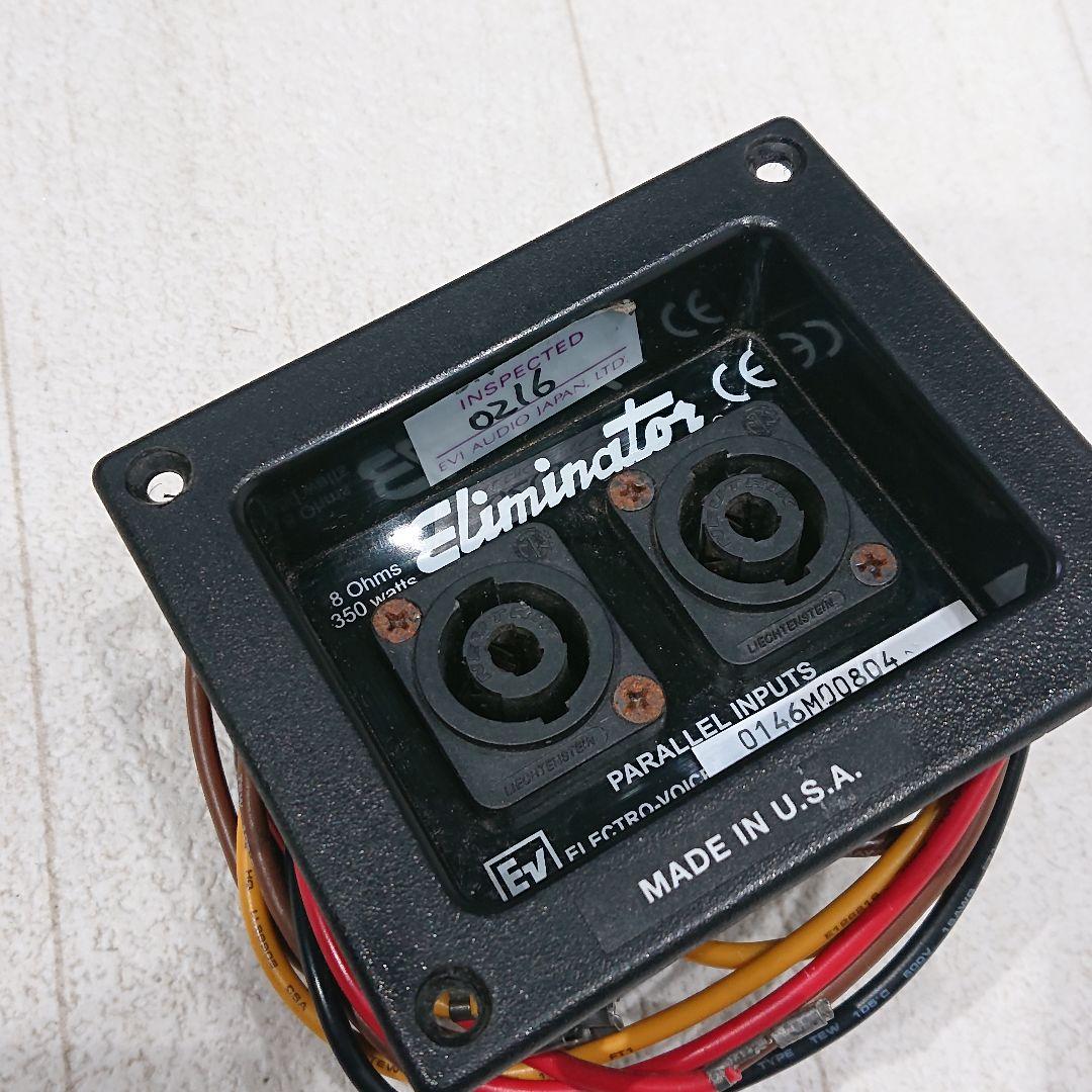 ELECTRO-VOICE　ELIMINATOR　エレクトロボイス　ネットワーク