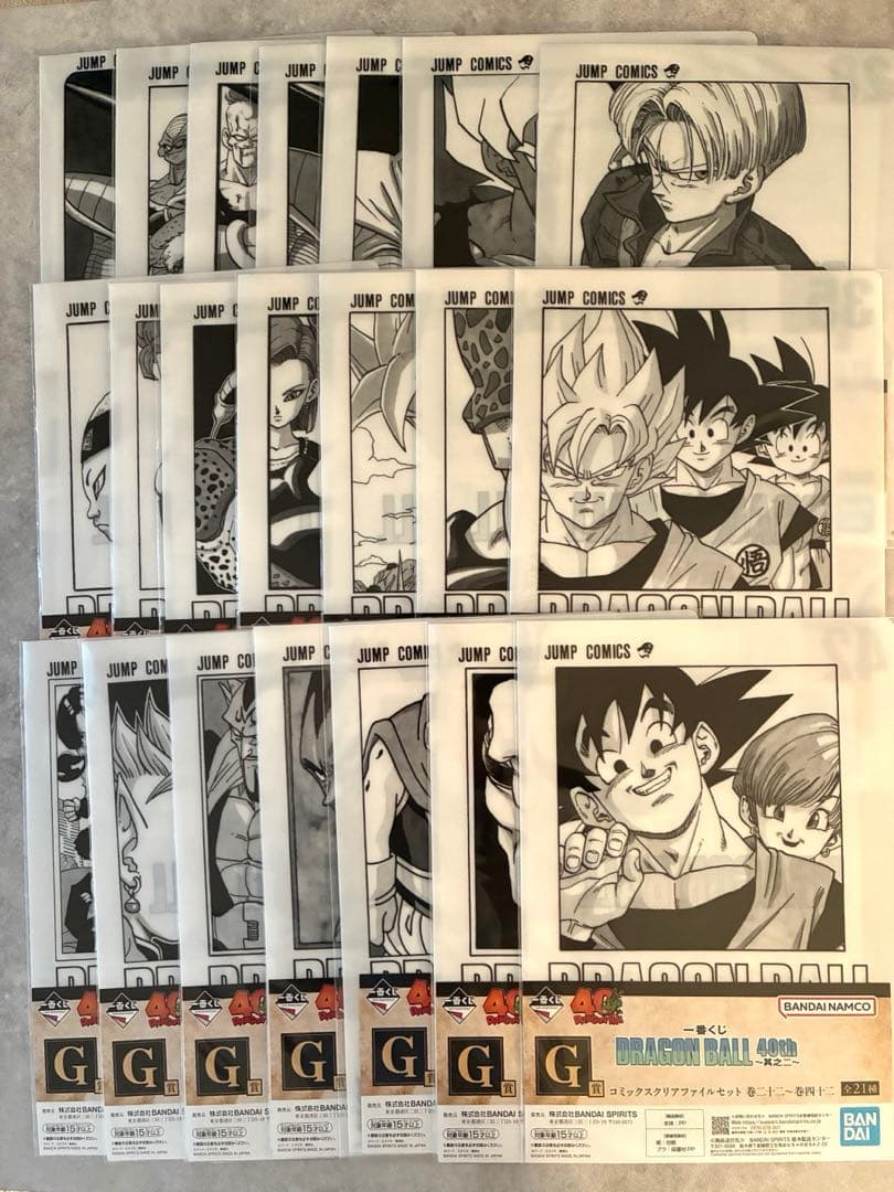 ドラゴンボール一番くじ　40th其の二　G賞クリアファイル　コンプリート