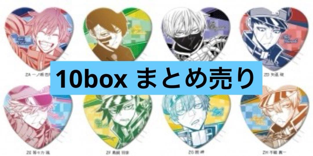 10box まとめ売り　桃源暗鬼　アニメイト　ハート型缶バッジ　缶バッジ　第一弾
