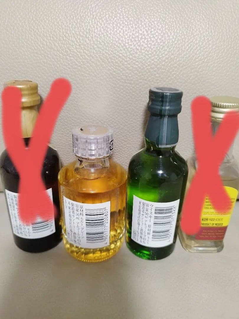 サントリー ウィスキーHIBIKI 白州 ミニボトルセット