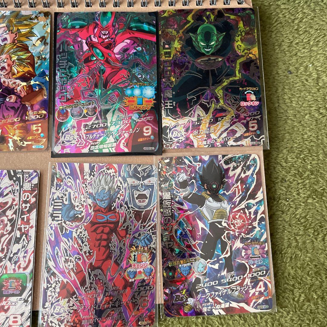 引退 美品 ドラゴンボールヒーローズ sec