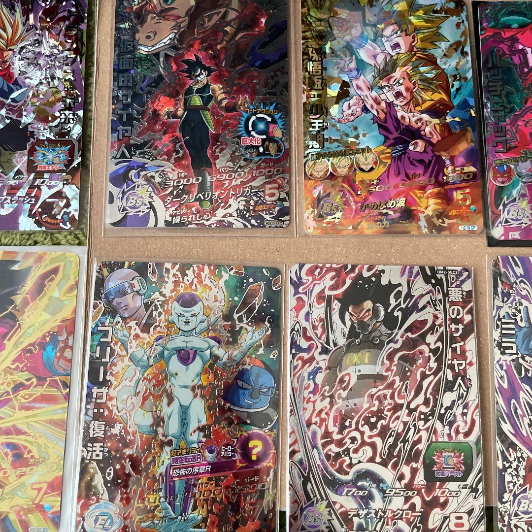 引退 美品 ドラゴンボールヒーローズ sec