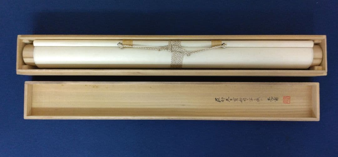 西陣織／木曽亮爾 (織)・宇田萩邨 (原画)「寶舟」掛軸 共箱