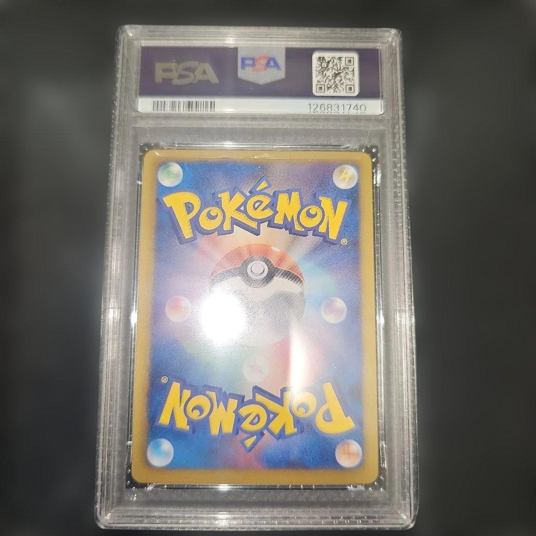 PSA10 リザードン 011/093 EBB 2013