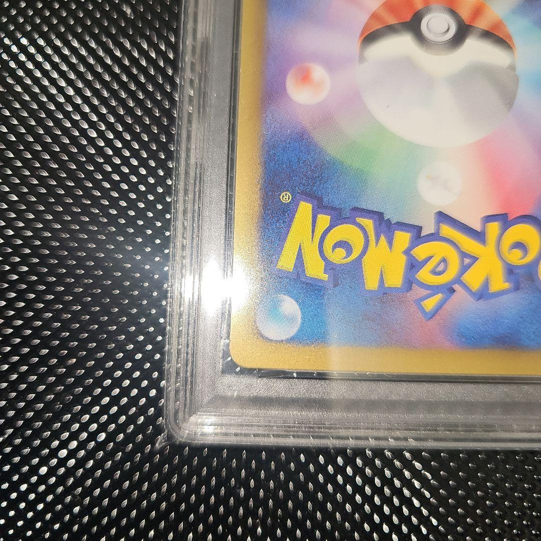 PSA10 リザードン 011/093 EBB 2013