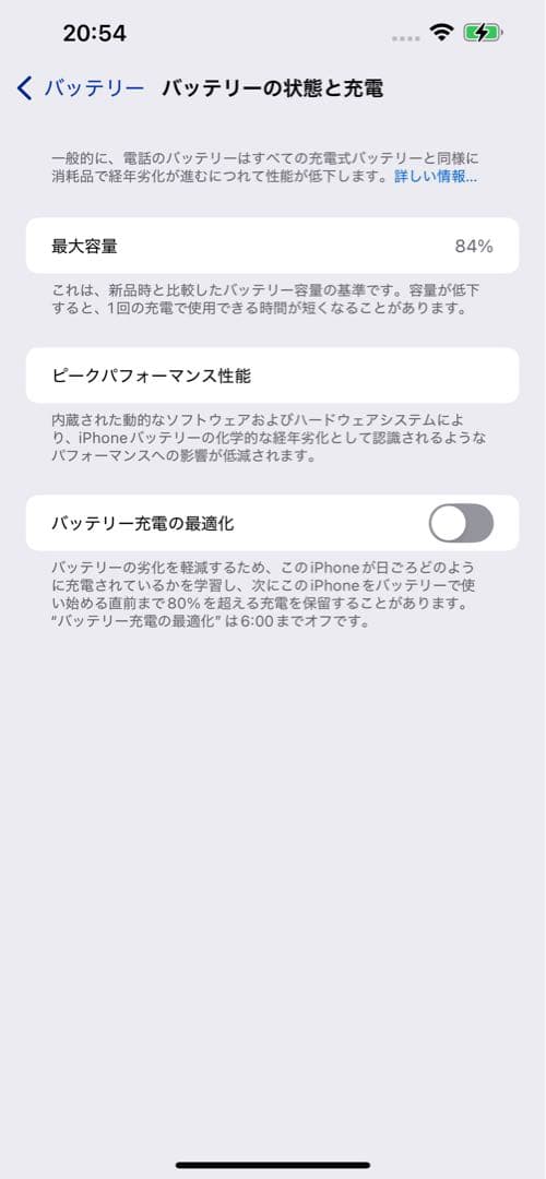 【値下げしました】iPhone 13 Pro Max 256GB ブラック
