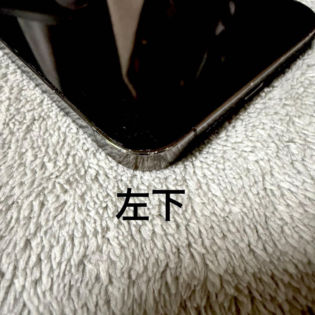 【値下げしました】iPhone 13 Pro Max 256GB ブラック