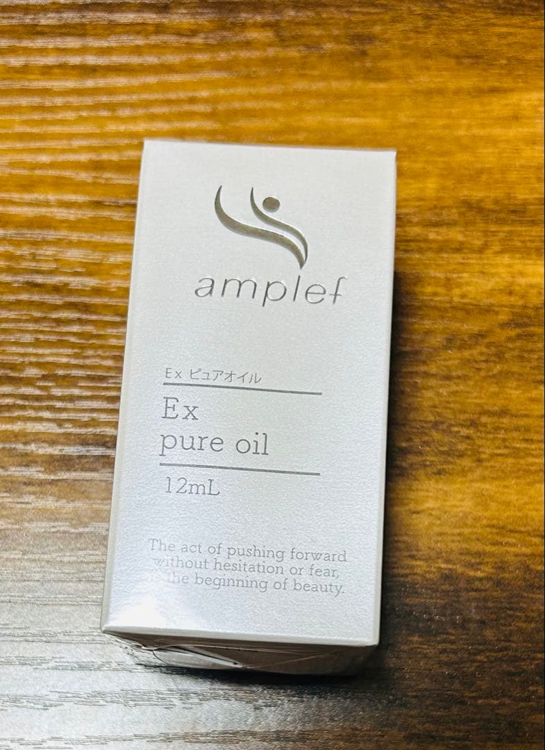amplef Ex pure oil 12mL(ピュアオイル)