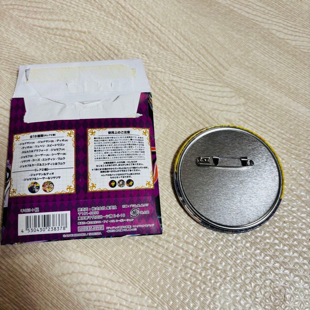 ジョナサン＆ディオ(ホロ仕様) ジャンプ展　ジョジョ　缶バッジ